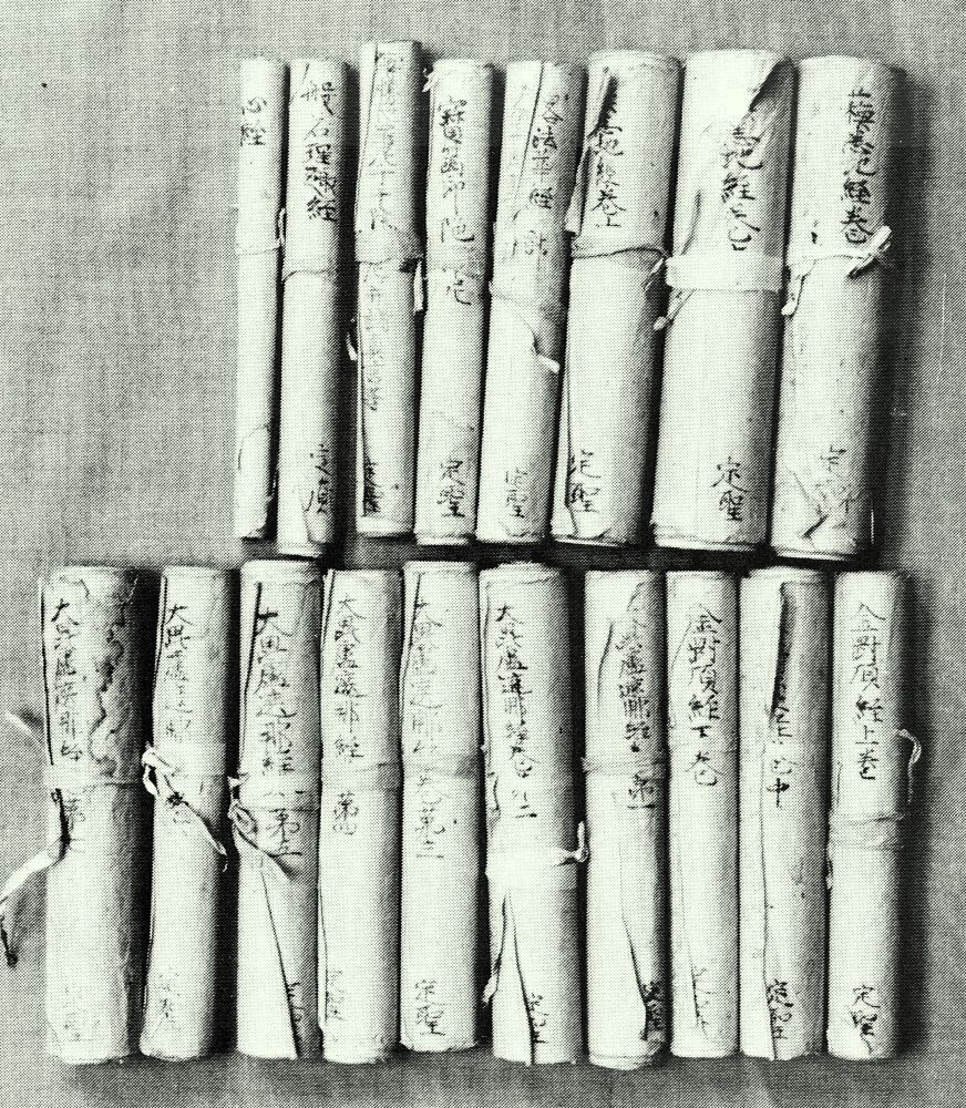胎内文書