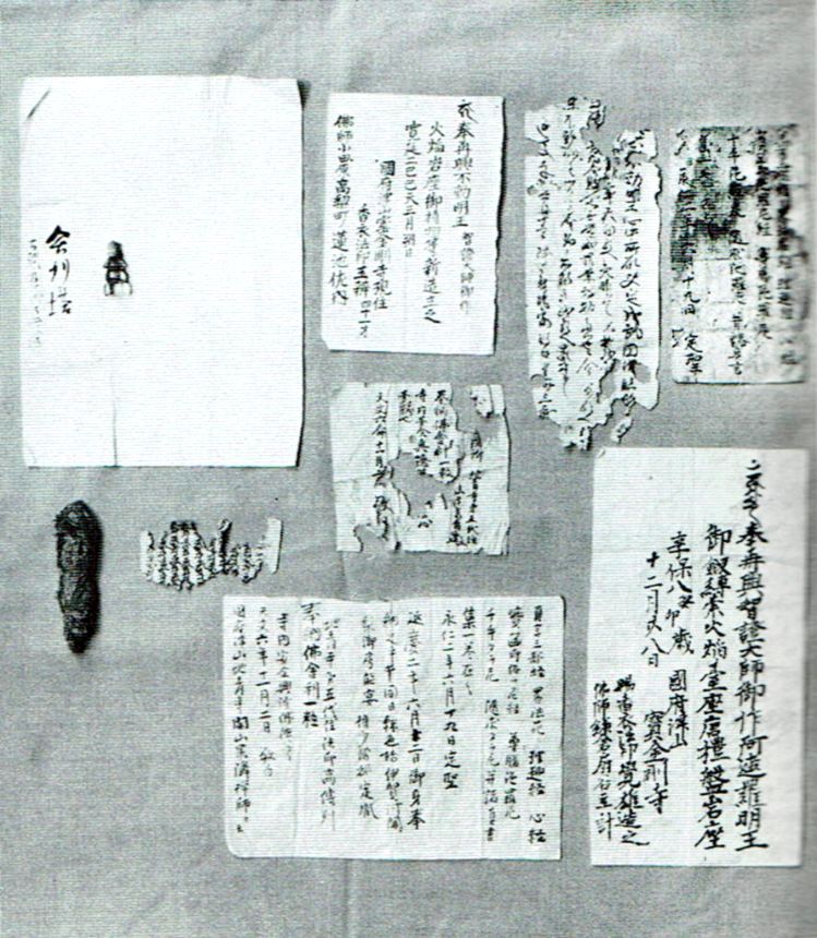 胎内文書